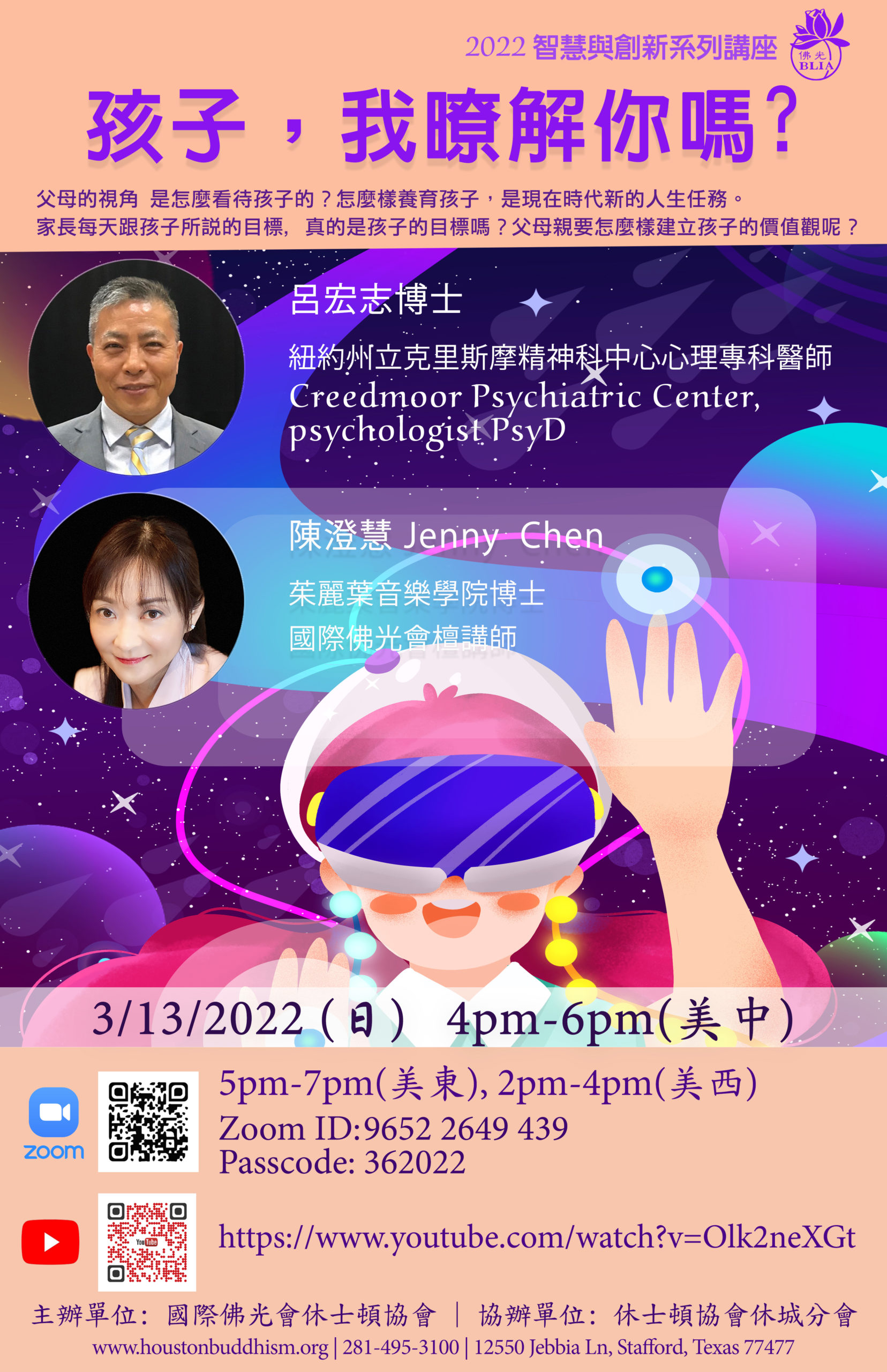 20220313-BLIA-Lecture-scaled